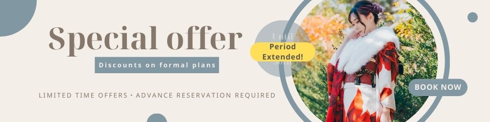 3周年記念キャンペーン